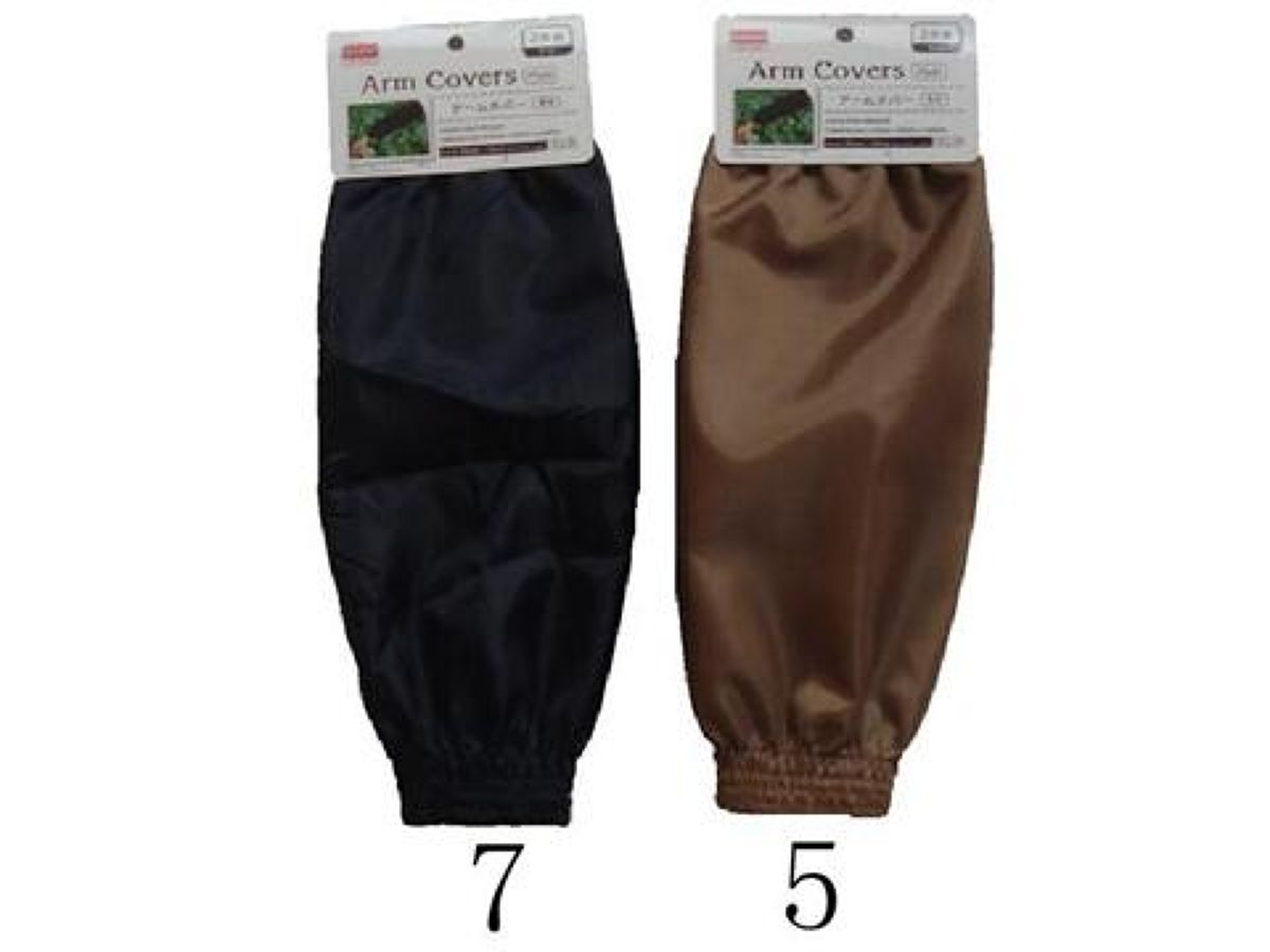 Daiso Arm Cover Plain FrontPackage