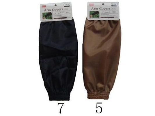 Daiso Arm Cover Plain FrontPackage