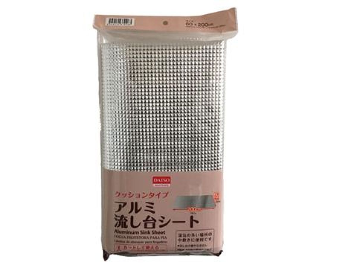 Daiso Aluminum Sink Sheet FrontPackage