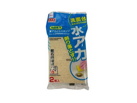 Daiso Lime Scale Remover Sponge FrontPackage