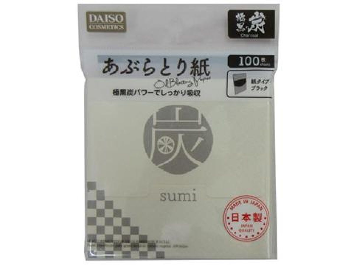 Daiso Charcoal Oil Blotting Paper -100 Sheets- FrontPackage