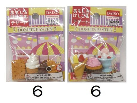 Eraser dessert