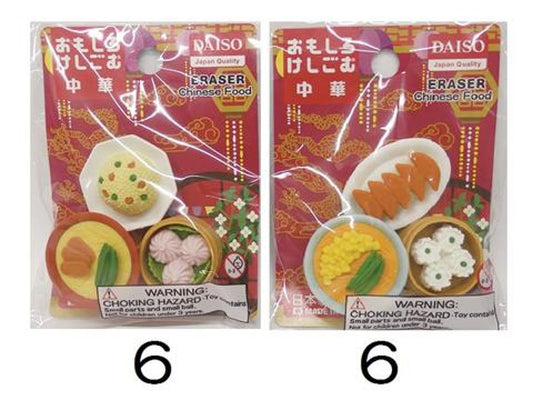 Eraser Chinese food