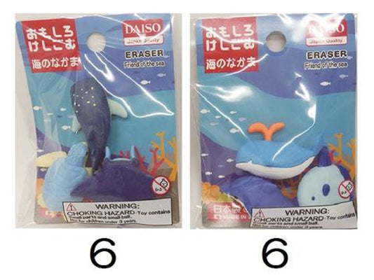Eraser friend of the sea
