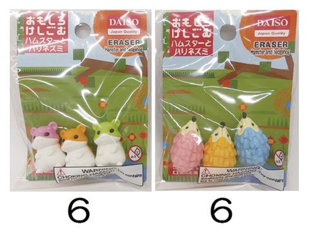 Eraser a hamster and hedgehog