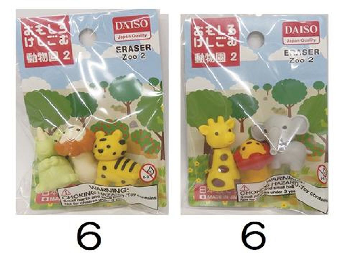 Eraser Zoo 2