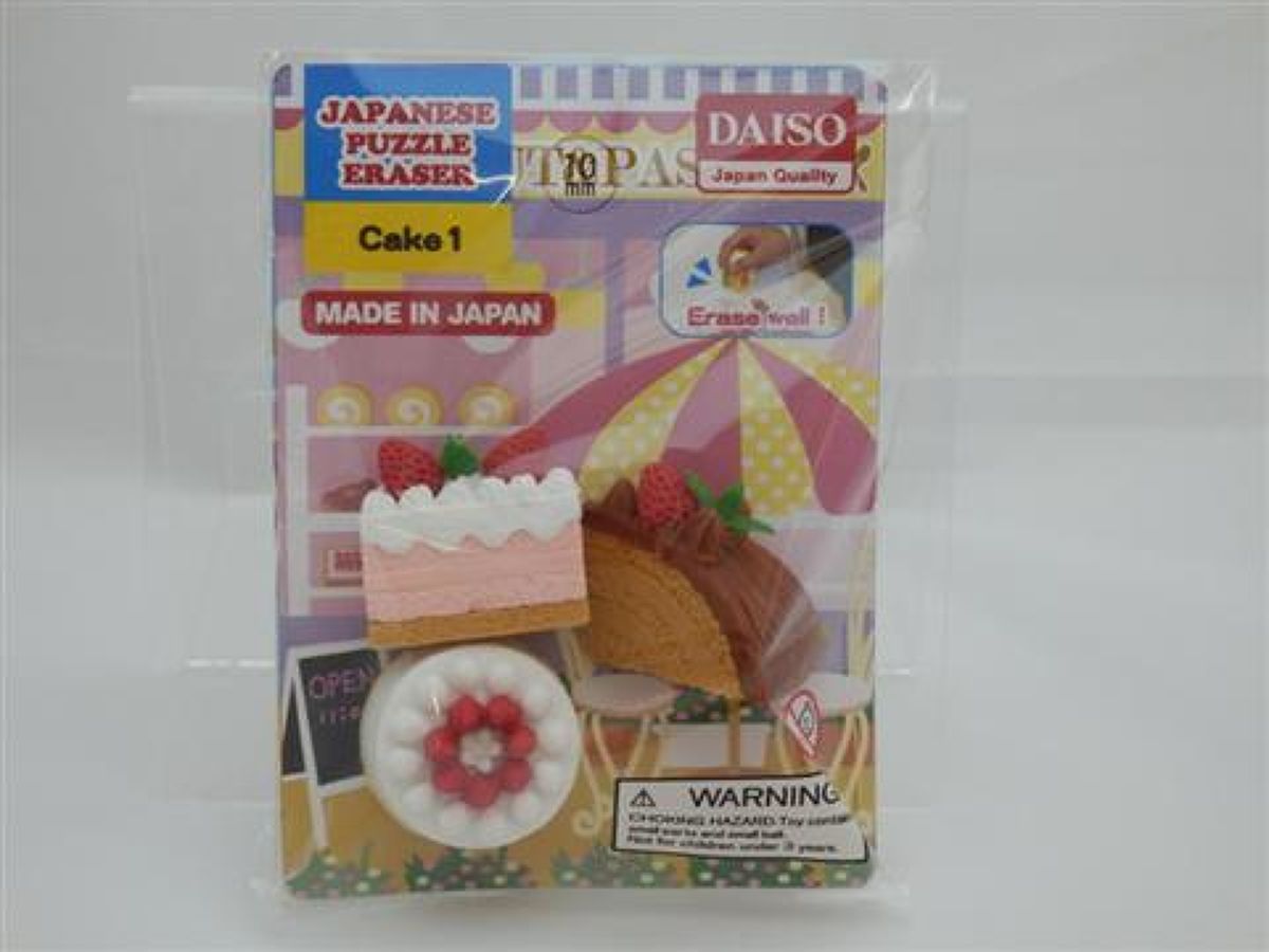 Eraser Cake 1