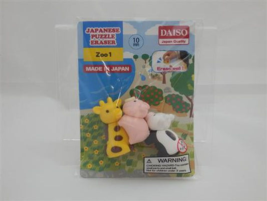 Eraser Zoo 1