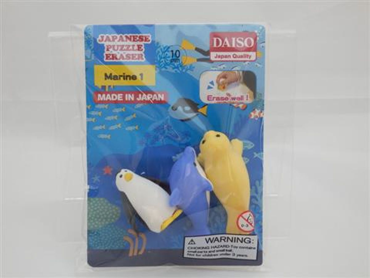 Eraser Marine 1