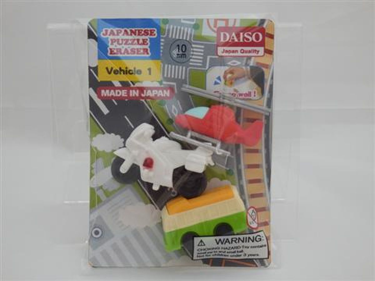 Eraser Vehicle 1