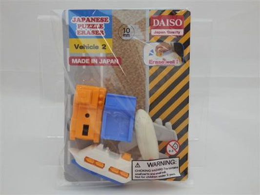 Eraser Vehicle 2