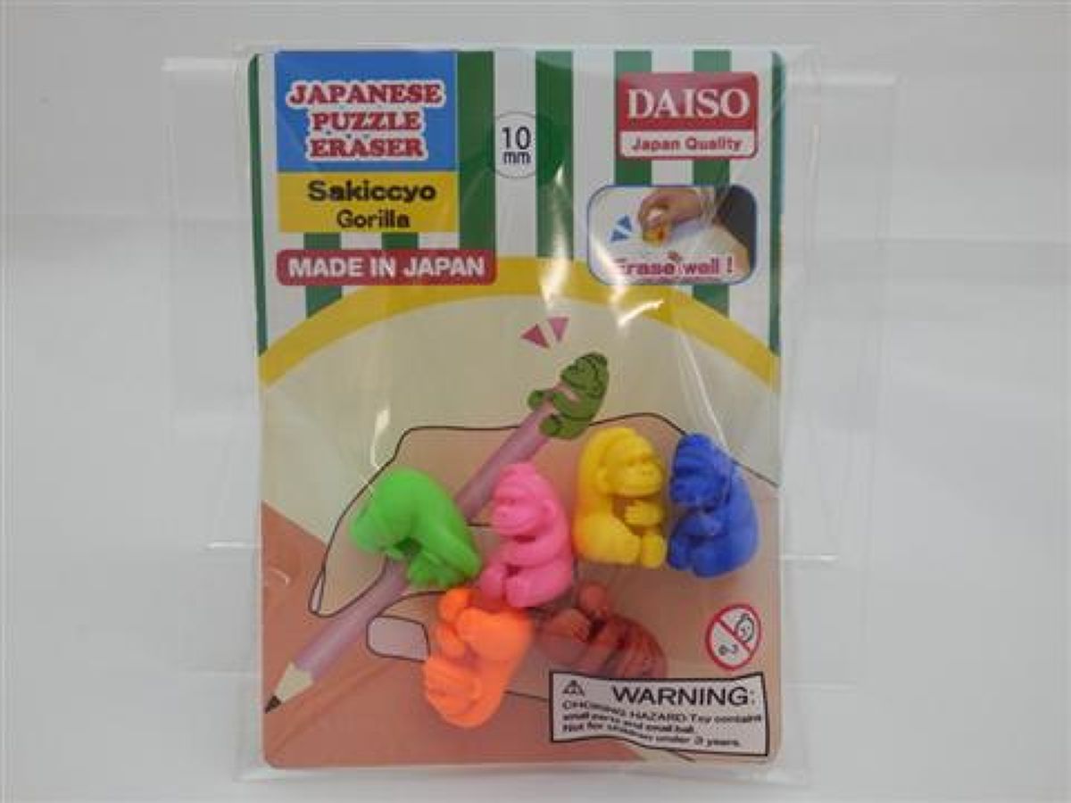 Eraser Sakiccyo Gorilla