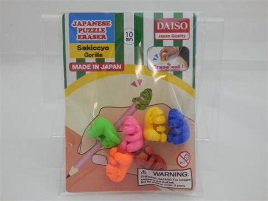 Eraser Sakiccyo Gorilla