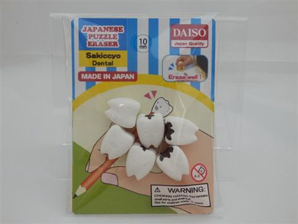 Eraser Dental