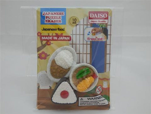 Eraser Japanese food