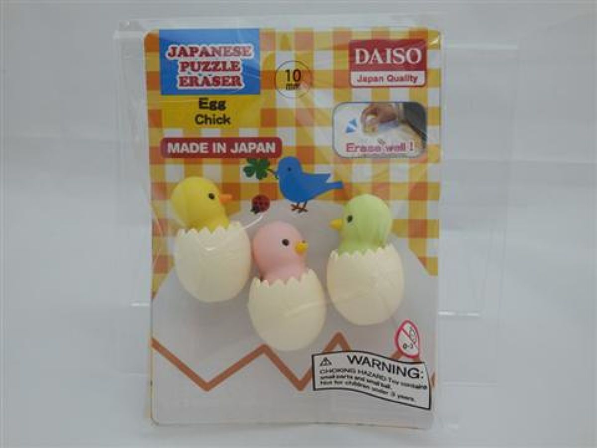 Eraser Egg Chick