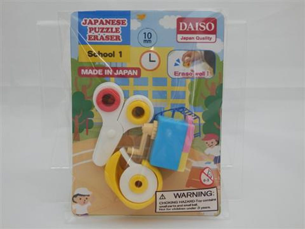 Eraser School 1
