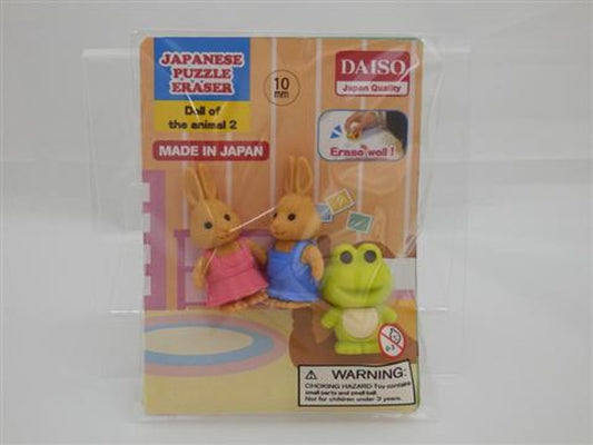 Eraser Doll of the animal 2