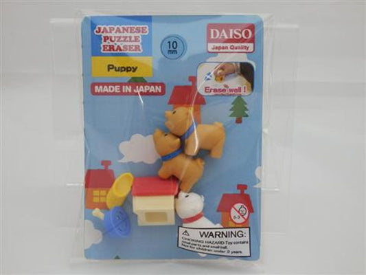 Eraser Puppy