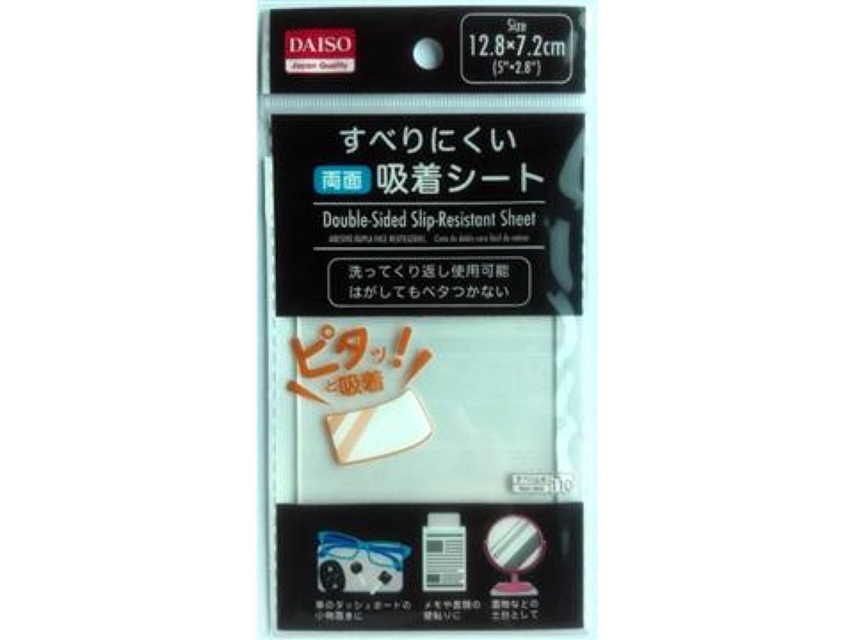 Daiso Double-Sided Slip-Resistant Sheet FrontPackage