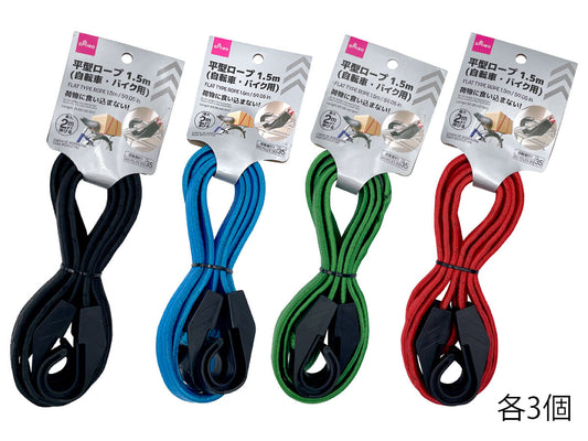 Daiso Flat Type Rope FrontPackage