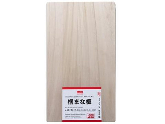 Daiso Cutting Board - Natural Wood - FrontPackage