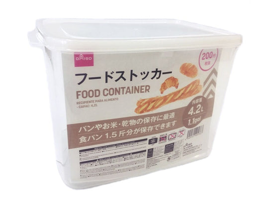 Daiso Food Container FrontPackage