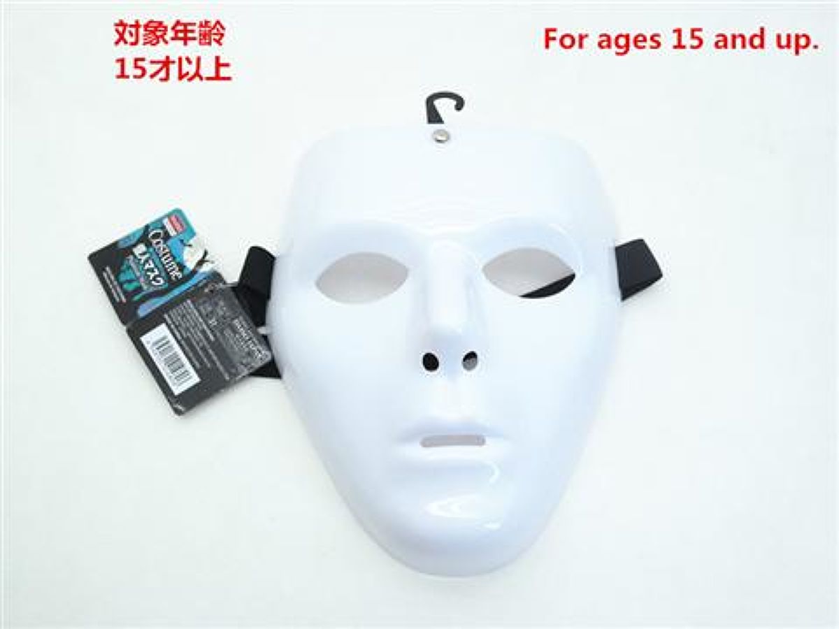 Daiso Phantom Mask FrontPackage