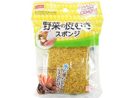 Daiso Vegetable Peeling Sponge FrontPackage