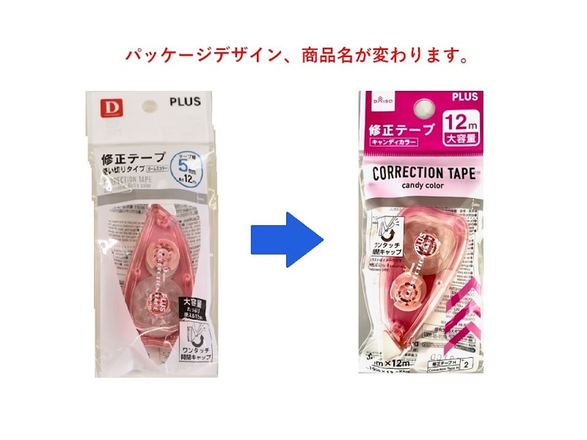 Daiso Correction tape candy color FrontPackage