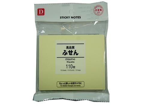 Sticky Notes - Pastel Yellow - 110 Sheets