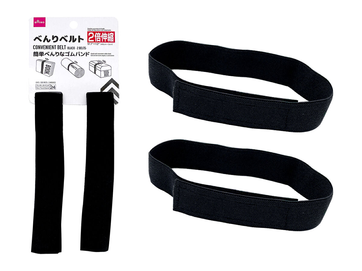Daiso Handy Rubber Band 2P FrontPackage