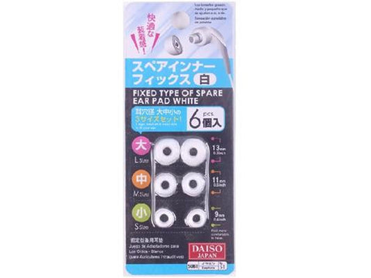 Daiso Fixed type of spare ear pad White FrontPackage