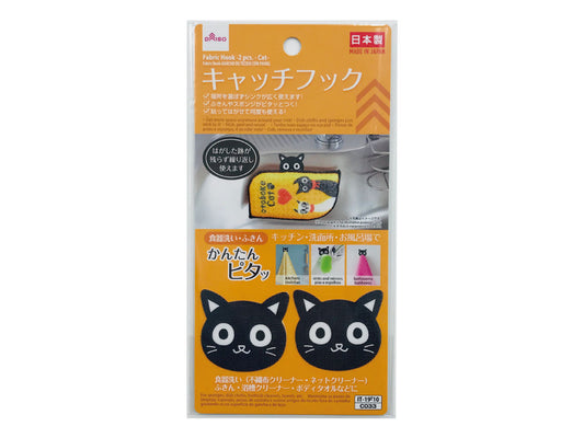 Daiso Fabric Hook -2 pcs. - Cat- FrontPackage
