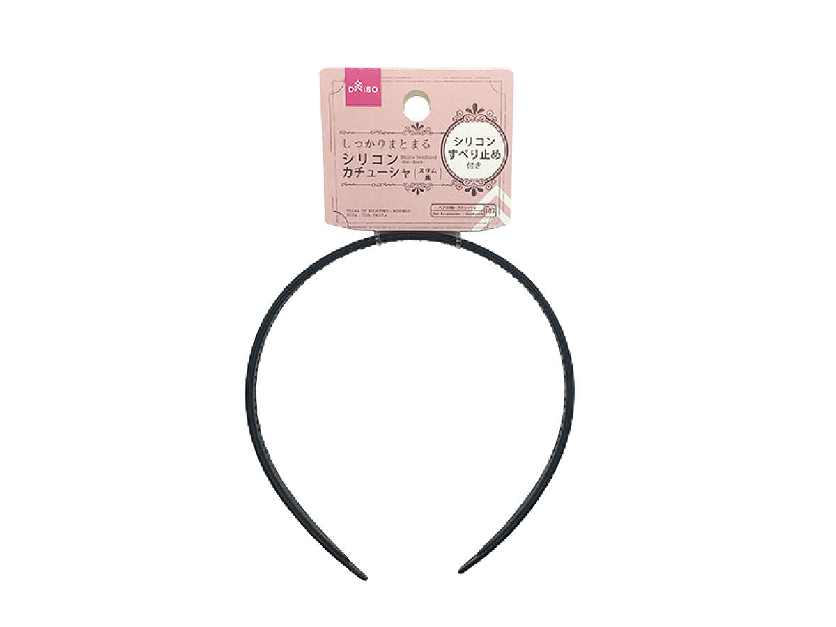 Daiso Silicone Headband -Slim - Black- FrontPackage