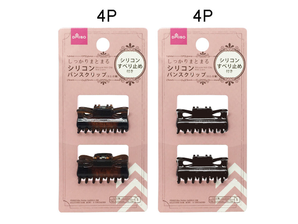 Daiso Non-slip Hair Clip - Mini - 2 pcs- FrontPackage