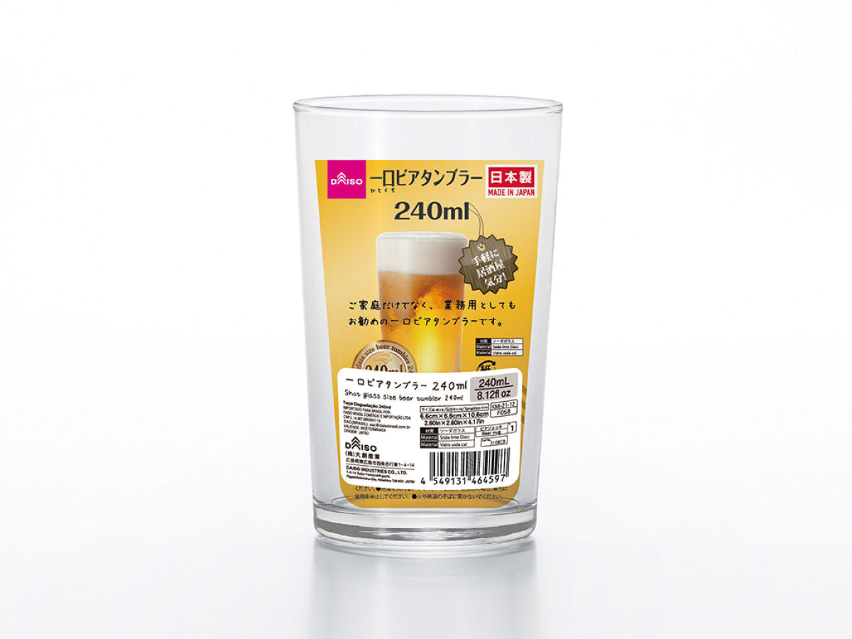 Daiso Shot Glass Size Beer Tumbler FrontPackage