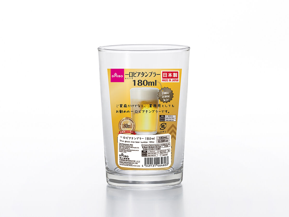 Daiso Refreshing Beer Glass FrontPackage