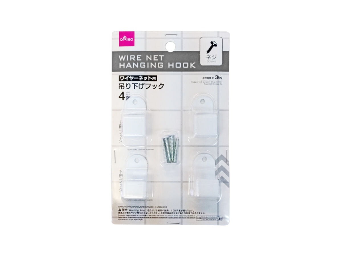 Daiso Wire Net Hanging Hook -4 pcs.- FrontPackage