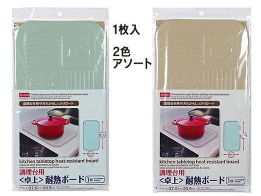 Daiso kitchen tabletop heat-resistant board FrontPackage