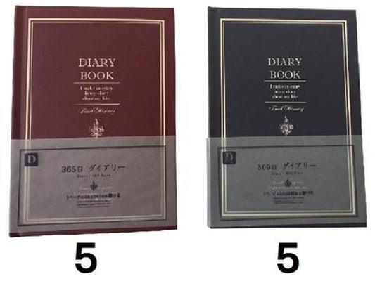 Daiso Diary - 365 Days - FrontPackage