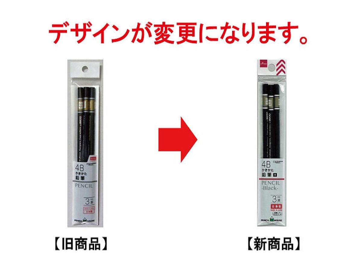 KITABOSHI 4B pencil 3pcs