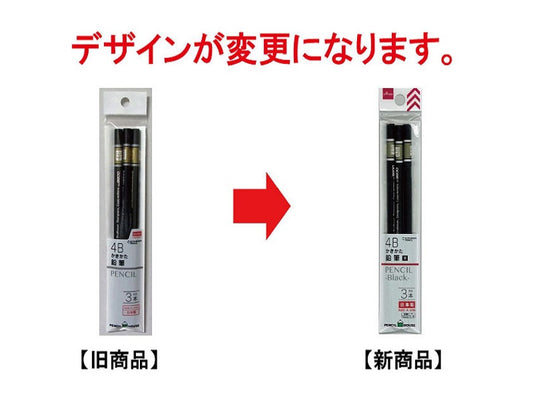 KITABOSHI 4B pencil 3pcs
