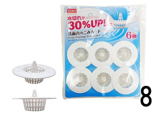 Daiso Good Drainage Sink Guard FrontPackage