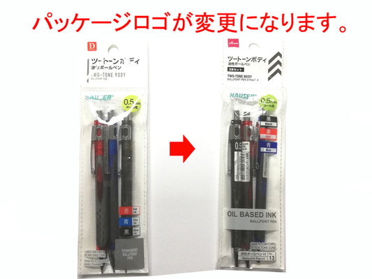 Daiso TWO TONE BODY BALLPOINT PEN 3P SET RED BLUE BLACK FrontPackage