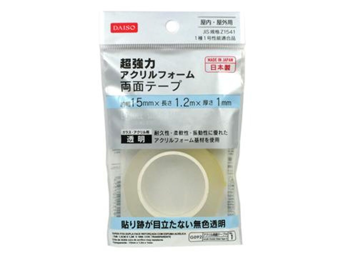 Daiso Super Strong Acrylic Foam Double-Sided Tape -Clear- FrontPackage