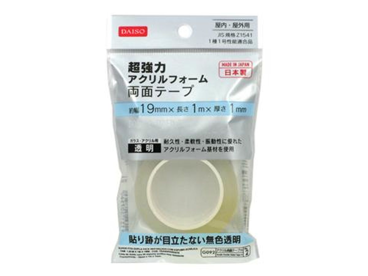 Daiso Super Strong Acrylic Foam Double-Sided Tape - Clear- FrontPackage