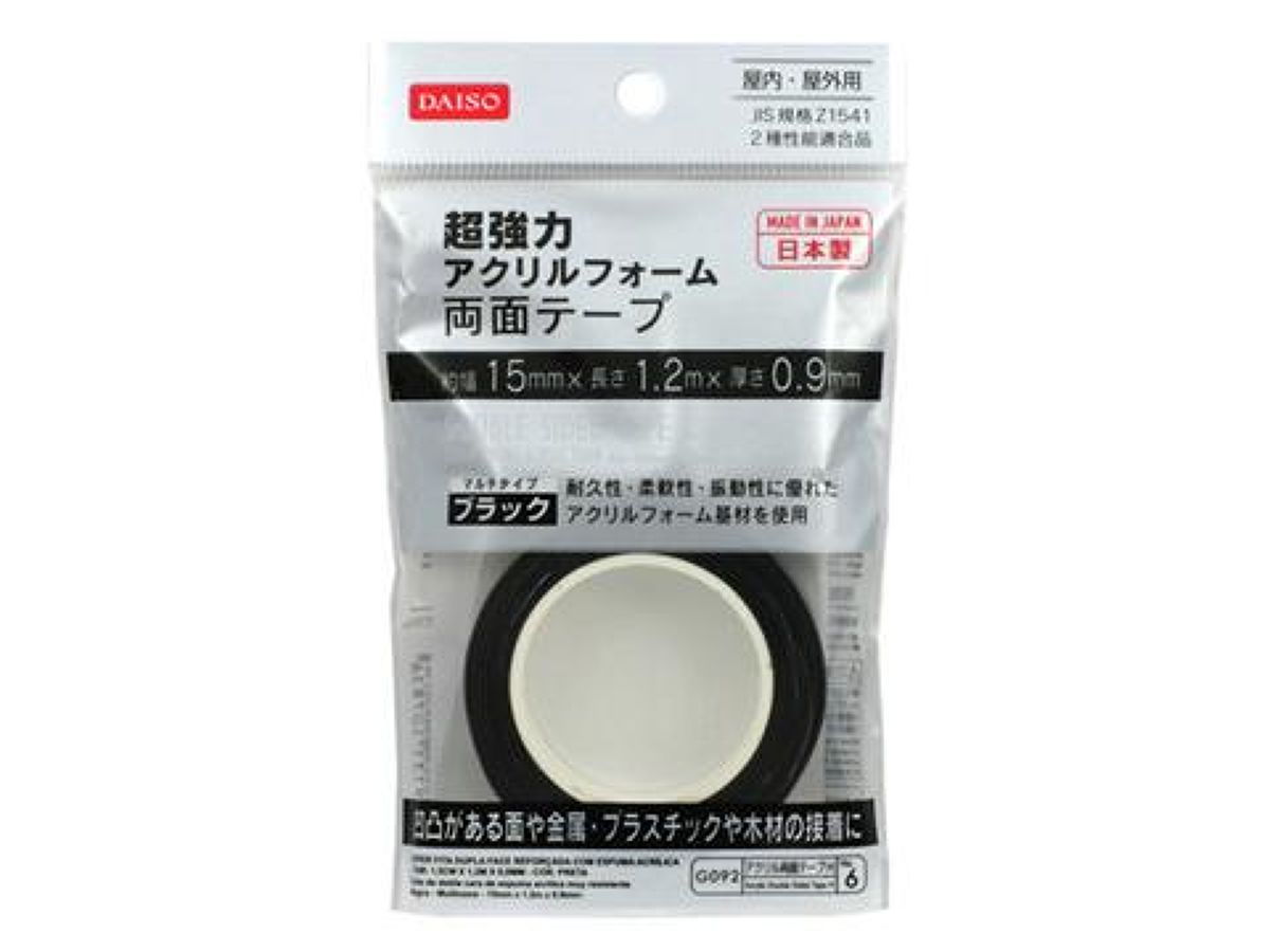 Daiso Super Strong Acrylic Foam Double-Sided Tape -Black -Multifunction- FrontPackage