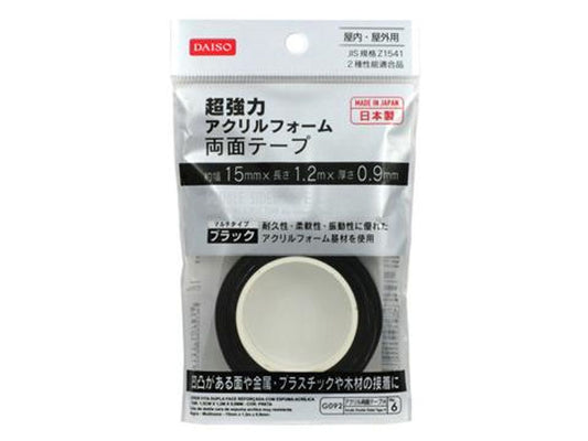 Daiso Super Strong Acrylic Foam Double-Sided Tape -Black -Multifunction- FrontPackage