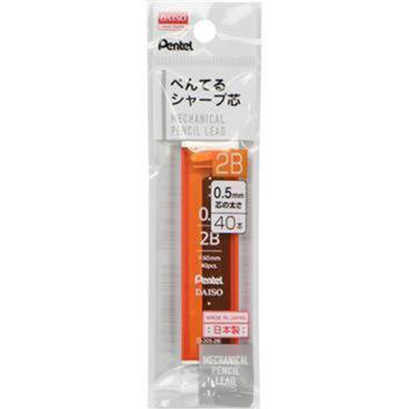 Pentel Mechanical Pencil Lead -2B-